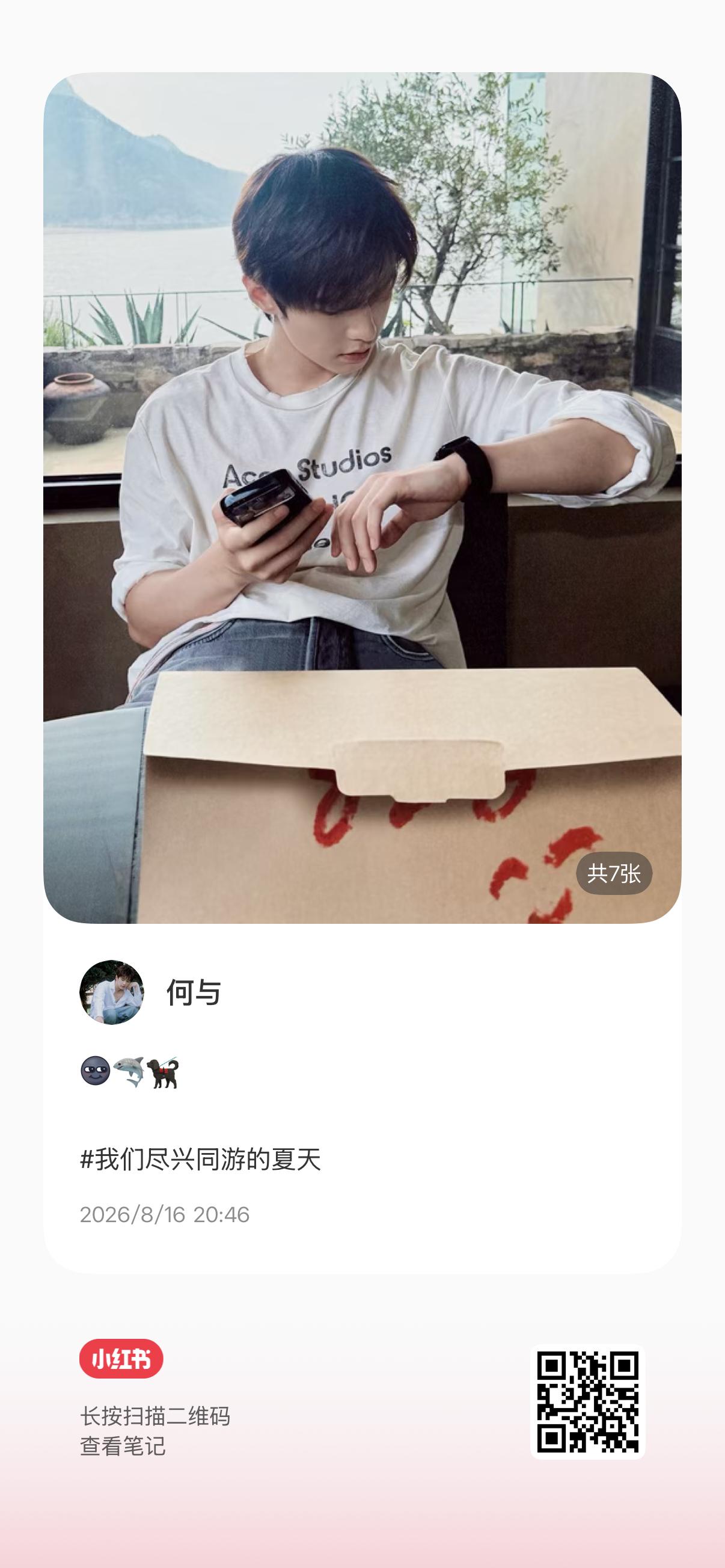我们啤少也有小玩具了     磨牙嘛 总共7️⃣张    雨露均沾的排版🦈3️
