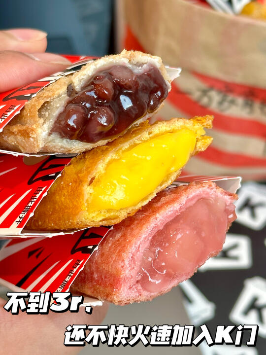 甜品女孩狂喜！K记不到3r爽吃活动杀疯啦！！