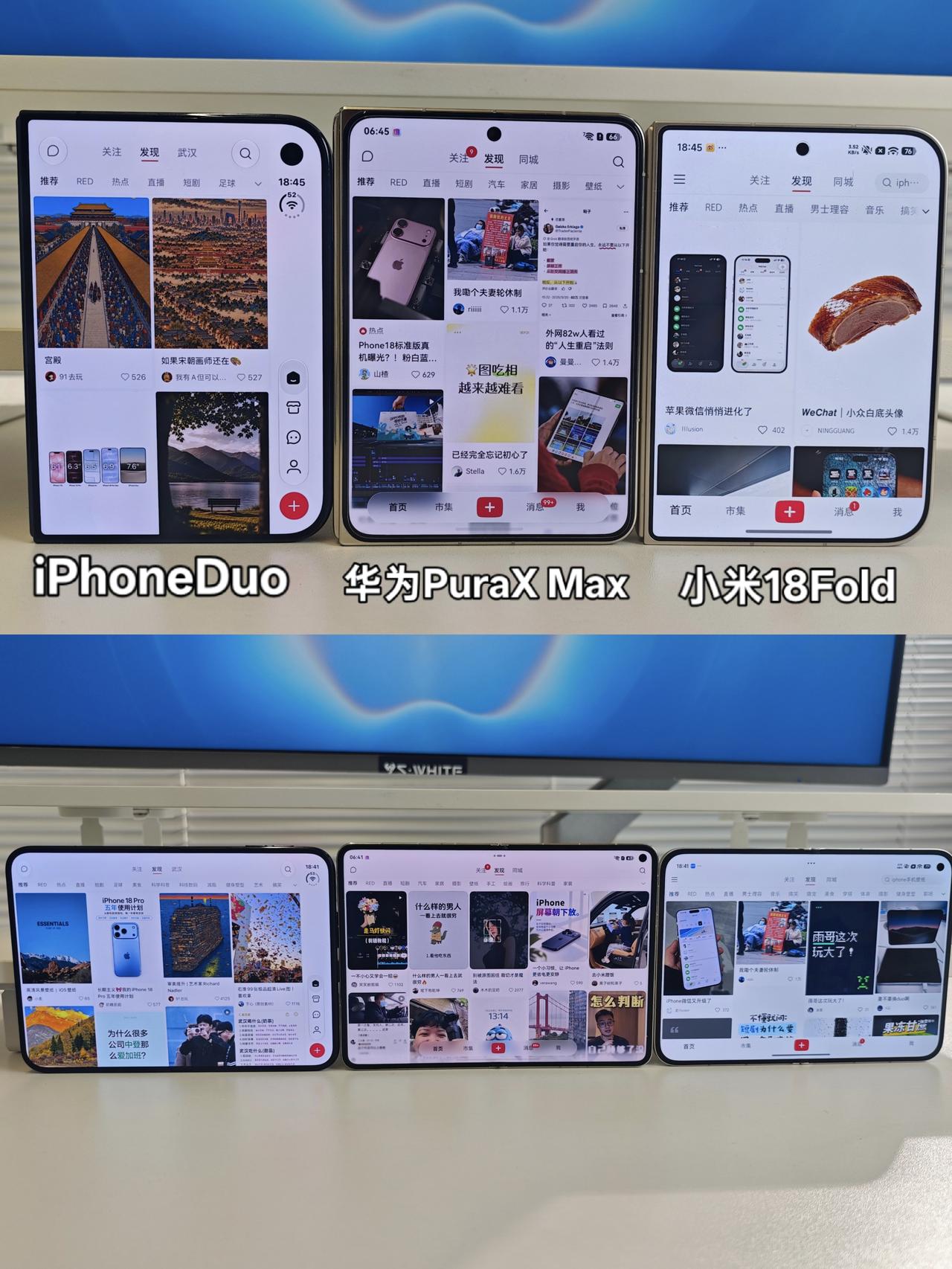 其他品牌为什么没想到iPhoneDuo这种适配？
苹果折叠屏把状态栏和导航栏放到