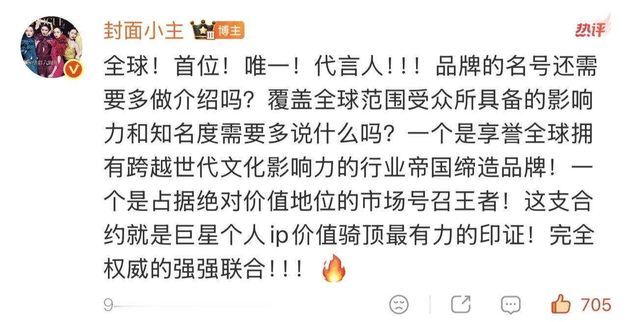 乐高拼的王一博 我好爽啊[许愿星]“全球”“首位”“唯一”代言人 ​​​