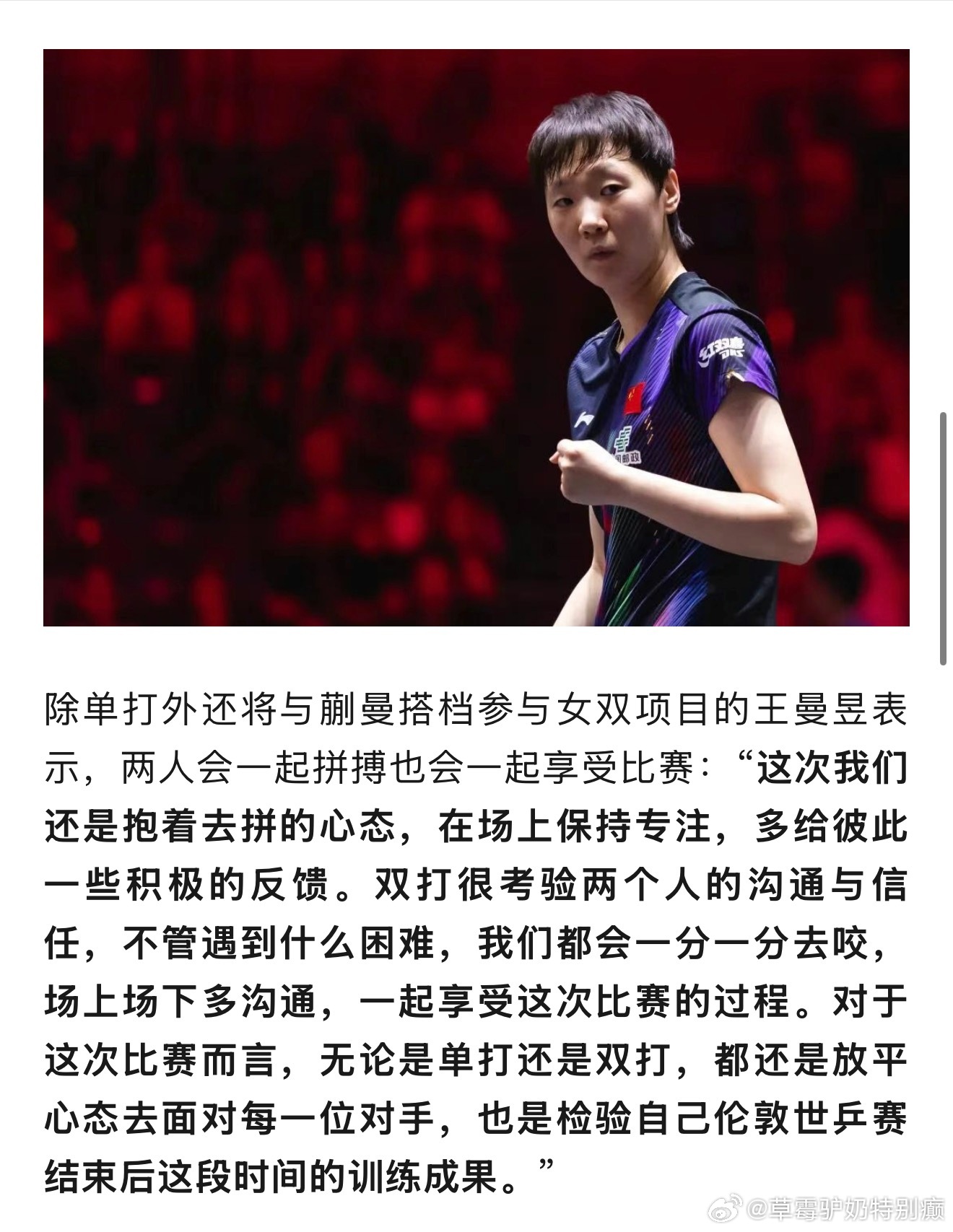 应该说看到咿呀呦被大美和美娜打得找不到北就头痛