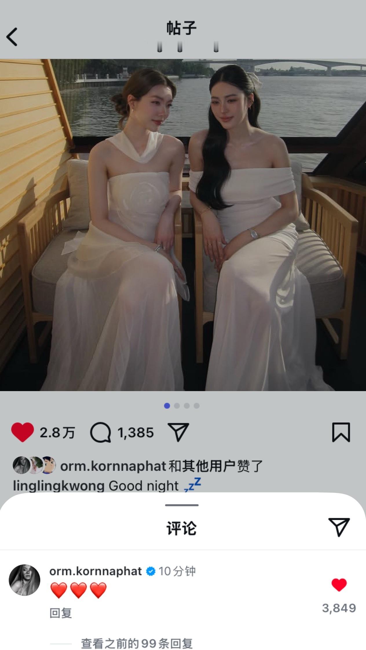 陈奥一键三连式：谁能像OrmKornnaphat这样爱自己的女朋友呢 邝玲：Go
