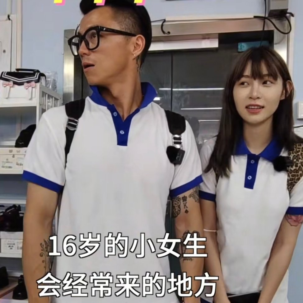 恍如隔世，刘路老师这两年为什么不找女主播合拍了，也稍微有点生活气，现在整天讨论的