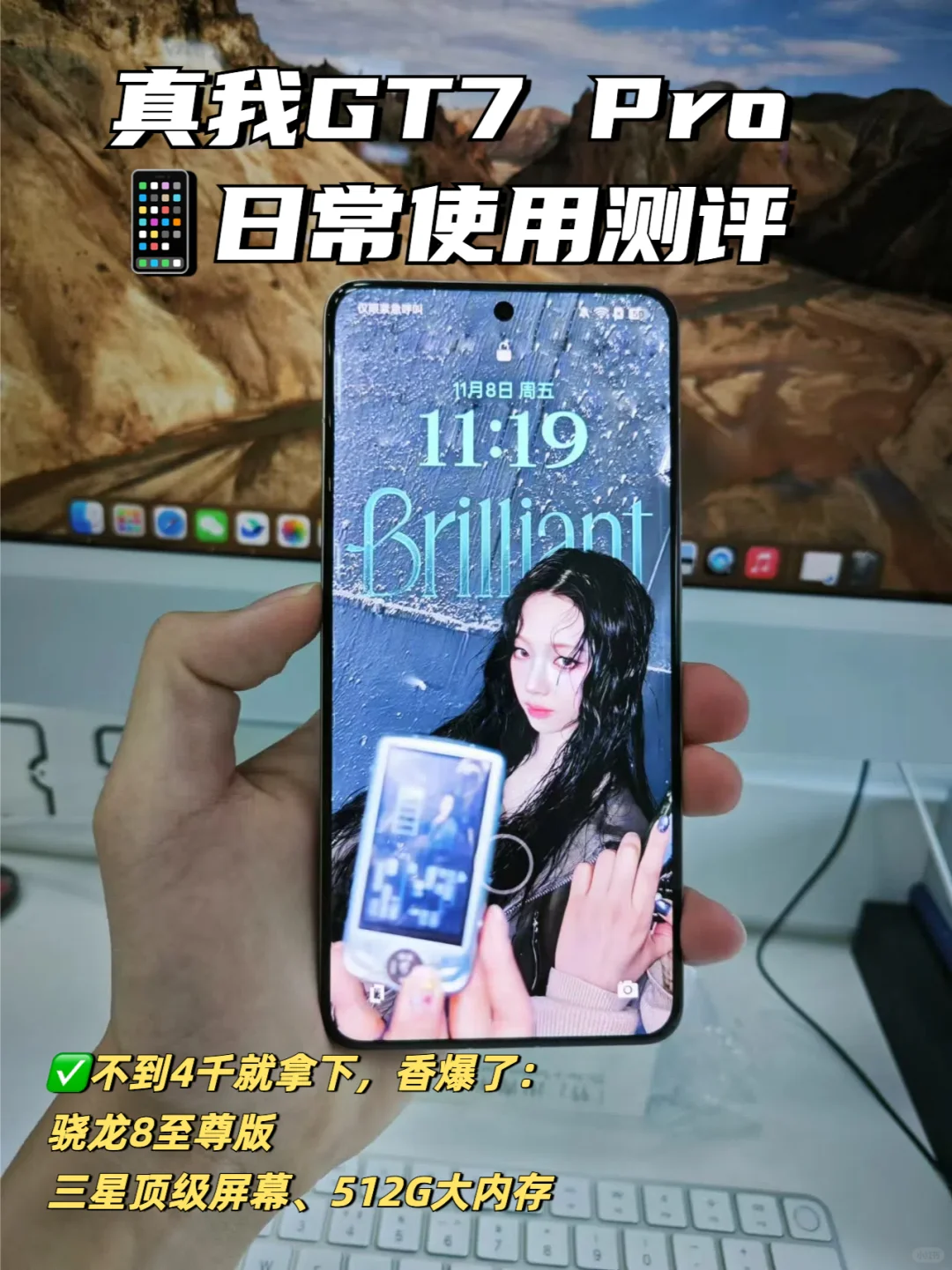 真我太糊涂，三千块的体验不输五六千！