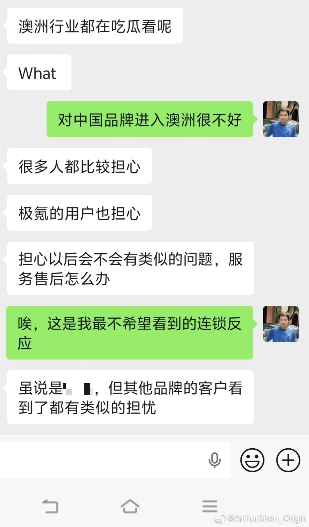 我一直都在说，中国车企出海，一定要做符合价值观的事情，不能把一些不良风气和不合规