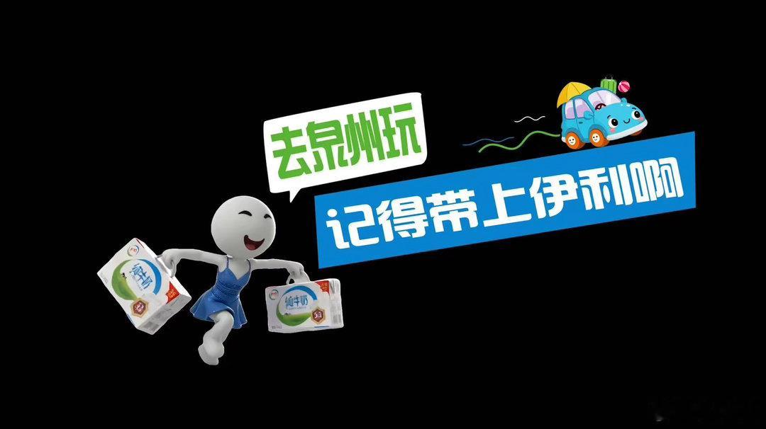 此刻请3休13的心达到顶峰 我这个人其实挺怕麻烦的，但每次放假，给伊利留位置这件