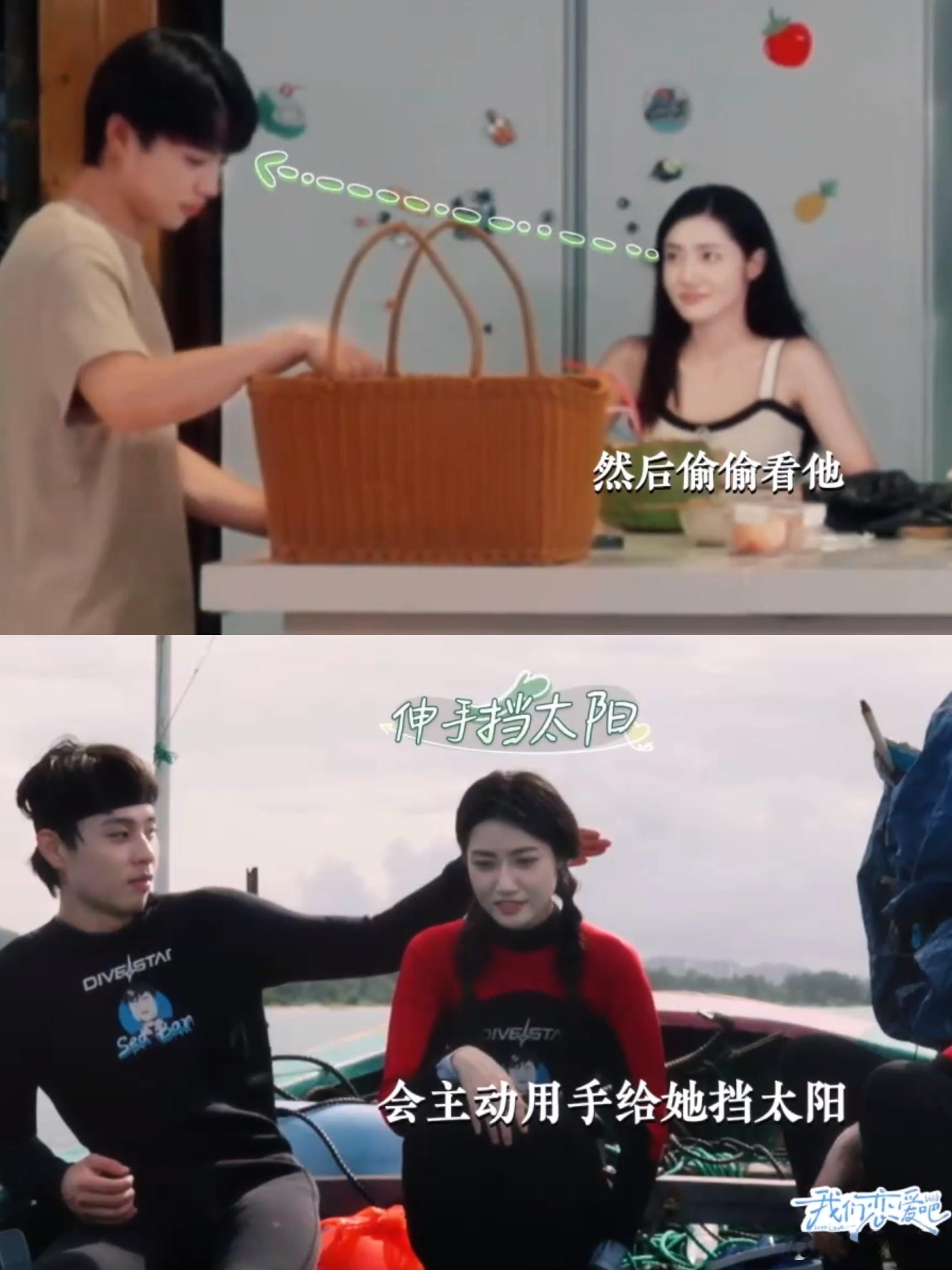 我恋6黑皮体育生vs白皮舞蹈生  我恋6体育生舞蹈生cp  看《我们恋爱吧》里“