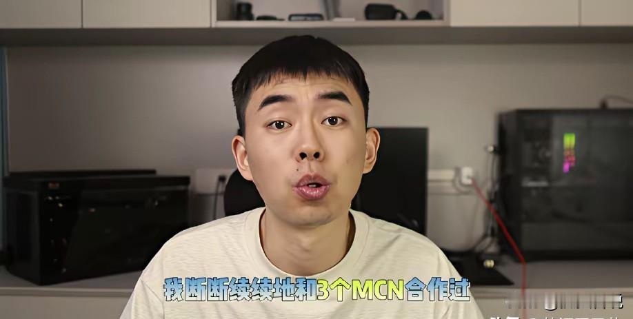 耿同学跟mcn机构合作过这事真的没有必要拿出来讨论！一个博士主动退学的人，还一直