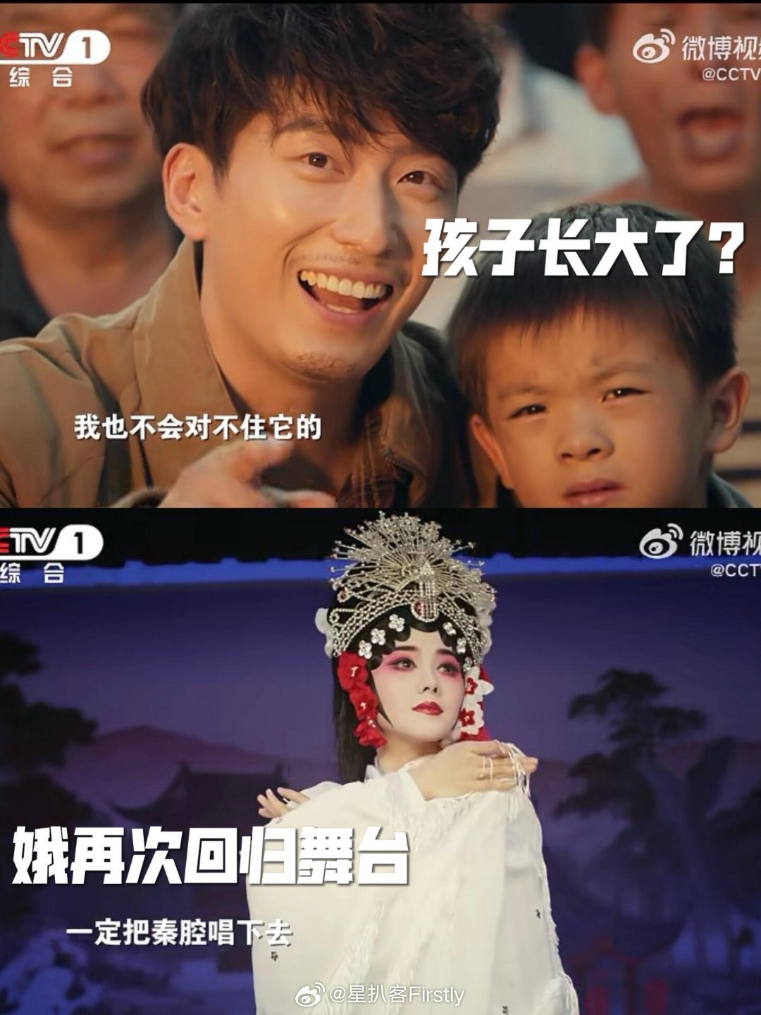 cctv删除主角预告央一删除主角预告    刘红兵出车祸呢个预告没了主角 泄漏