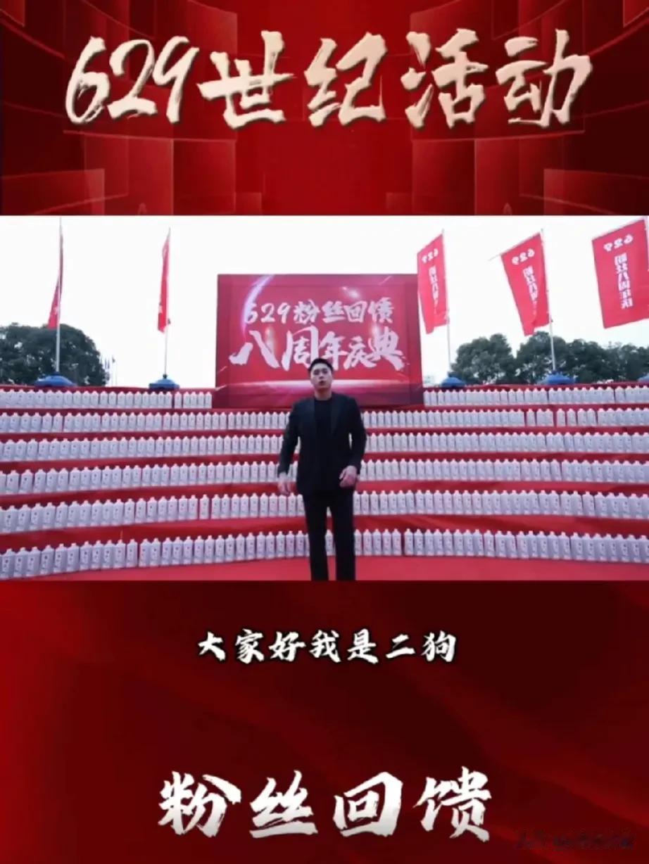 刘二狗办活动拿成龙大哥炒作？因为口无遮拦称没有几十万的出场费，我不会出面和成龙连