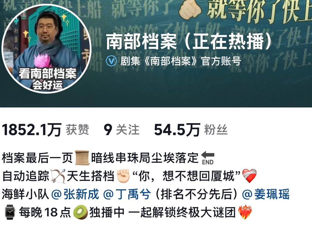 又改简介了 自动追踪🏹我们海虾海盐的阴阳血要发力了 