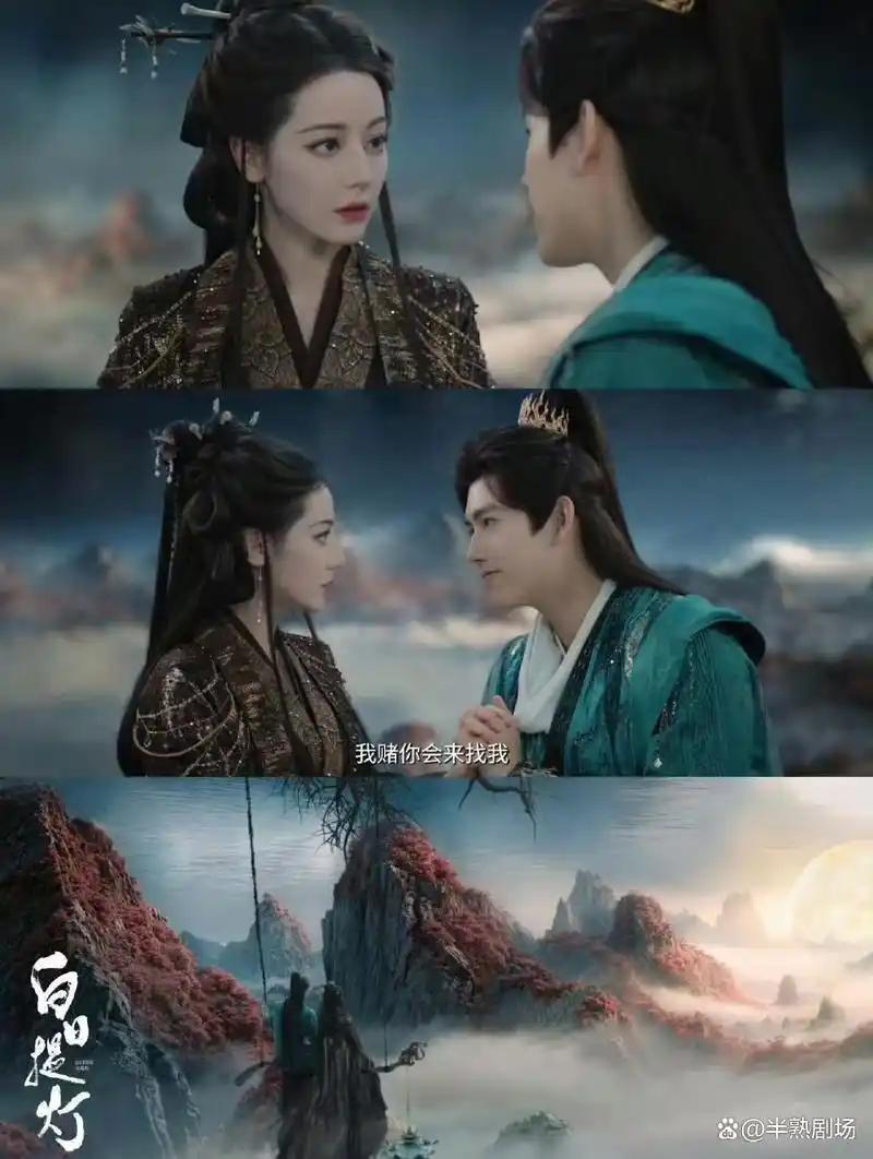 1. 迪丽热巴、陈飞宇《白日提灯》今日开播
3 月 28 日中午 12 点，迪丽