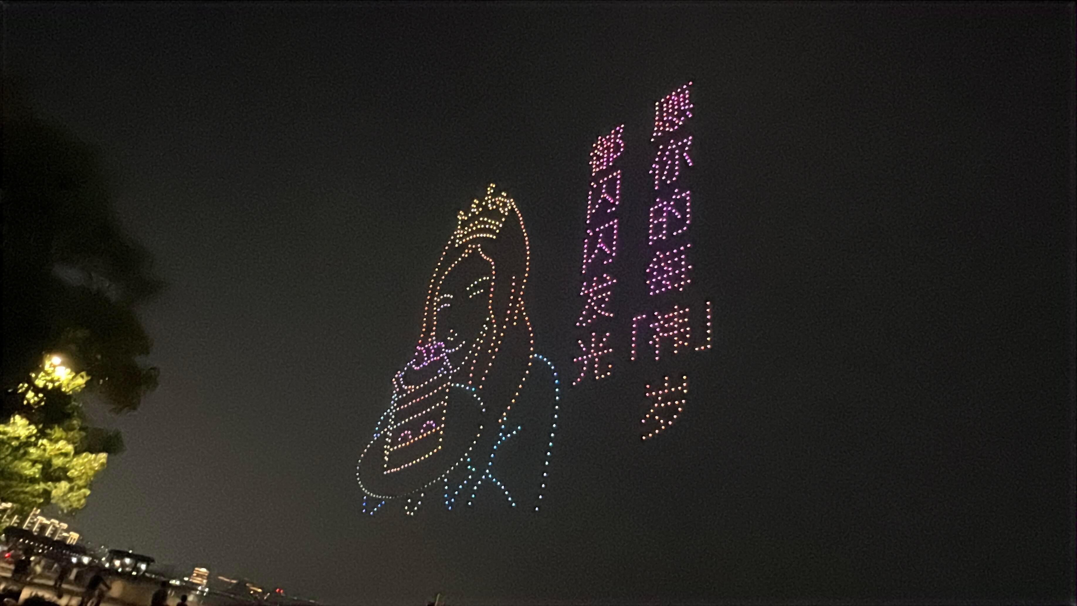 鞠婧祎无人机庆生🎂 
