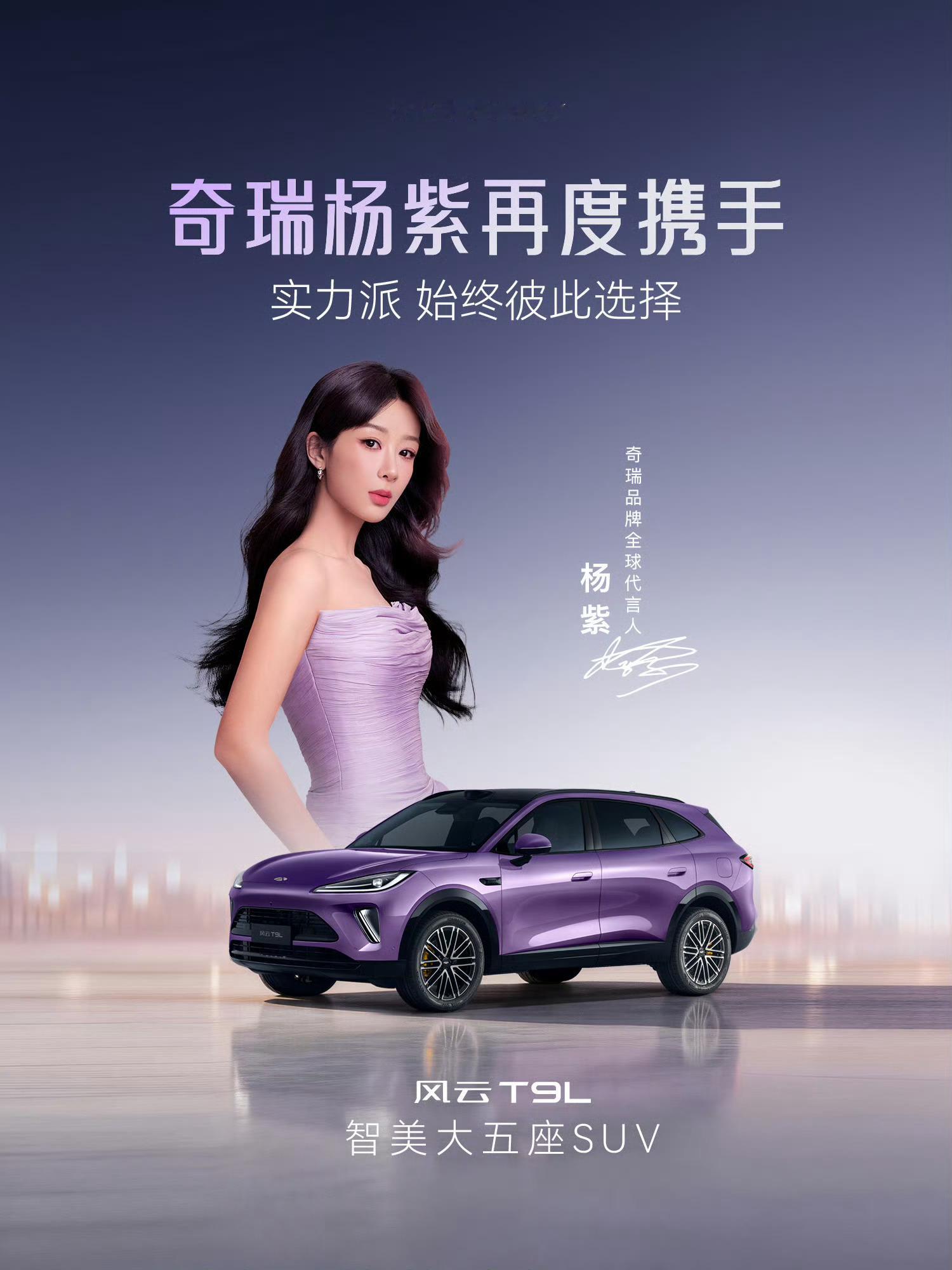 奇瑞整体综合实力可以说在国产自主第一梯队了 算是国产传统燃油技术底子最扎实 出海