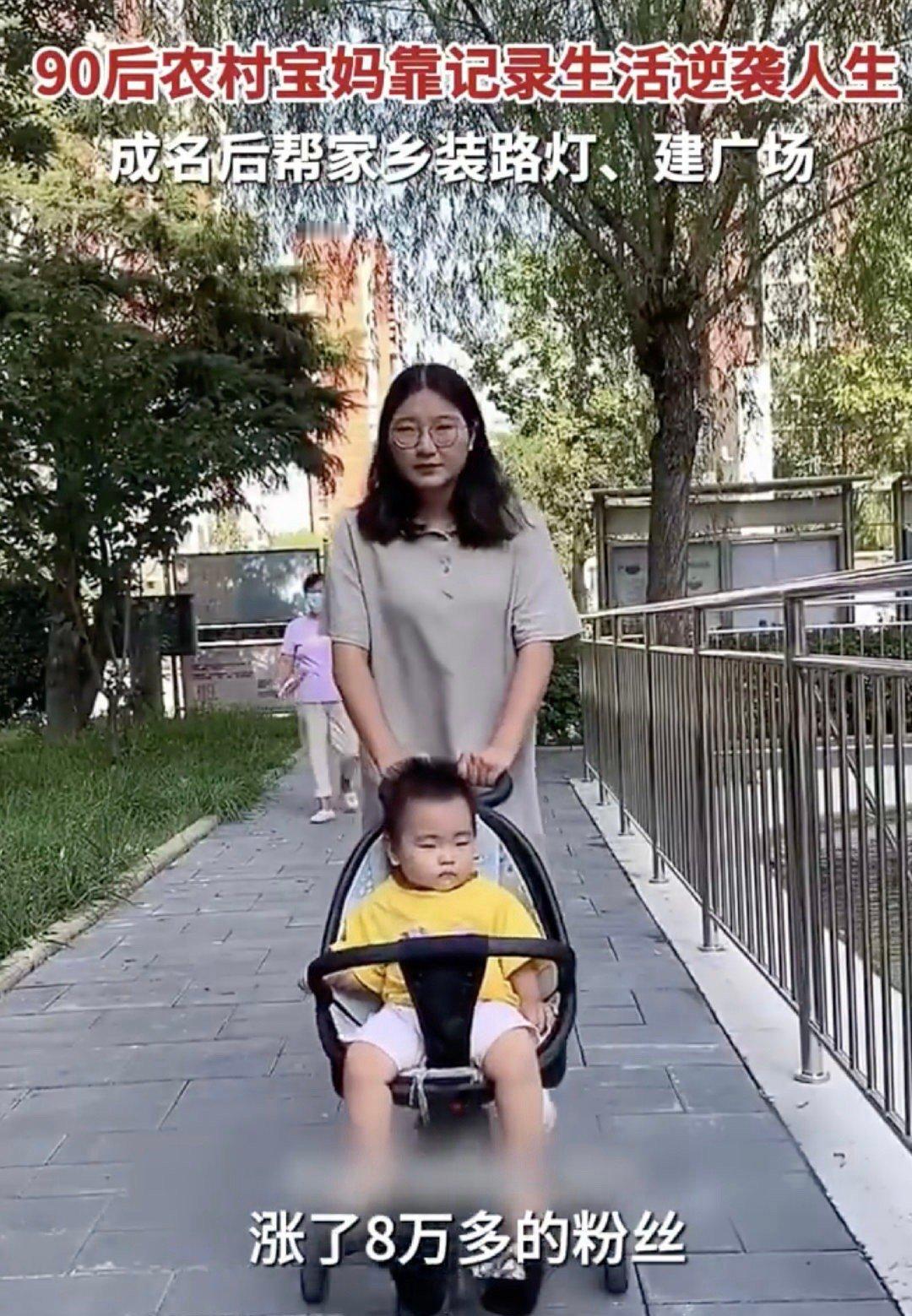 农村宝妈逆袭给家乡修广场装路灯 陈丽丽的故事真是既励志又温暖！从全职宝妈到返乡创
