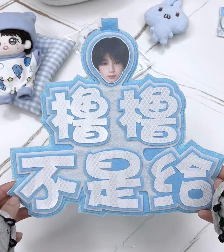 这下路人都知道他是给了