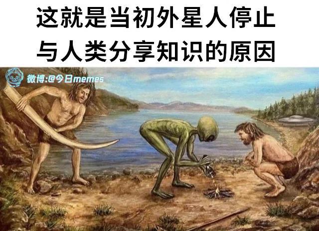 你回来（9gag）今日meme[超话] 今日memes ​​​