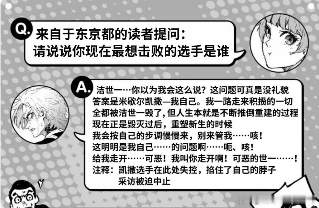 我笑死了，德国嘉豪 