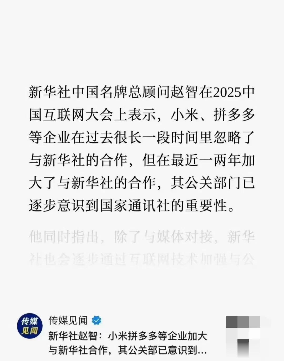 嘿嘿😁