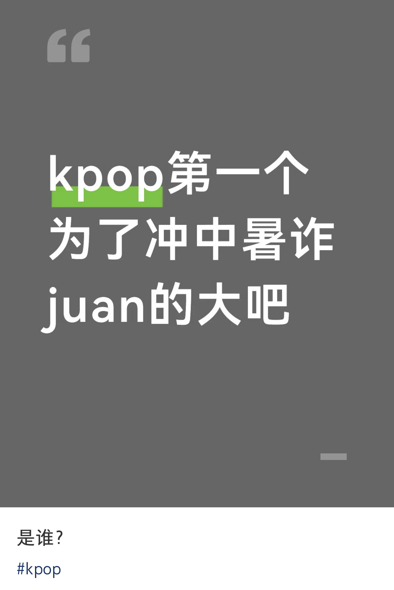 柳智敏大吧当初诈捐原来是要捐出去136万而不是两万感觉真的好多人不知道 