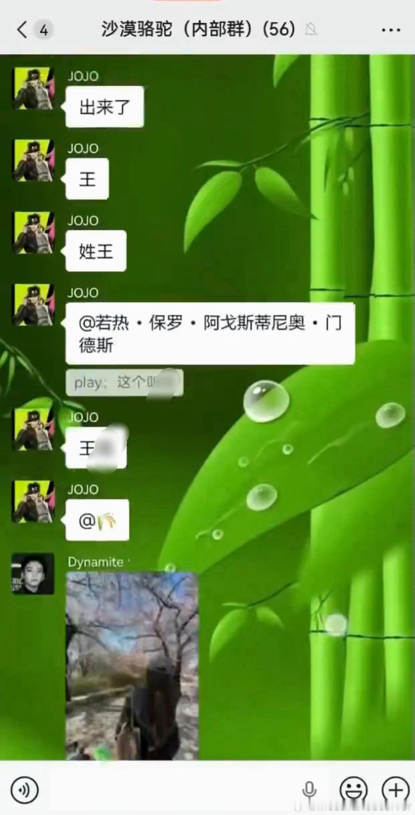 梅西，梅西粉丝。c罗乔治娜婚礼合照