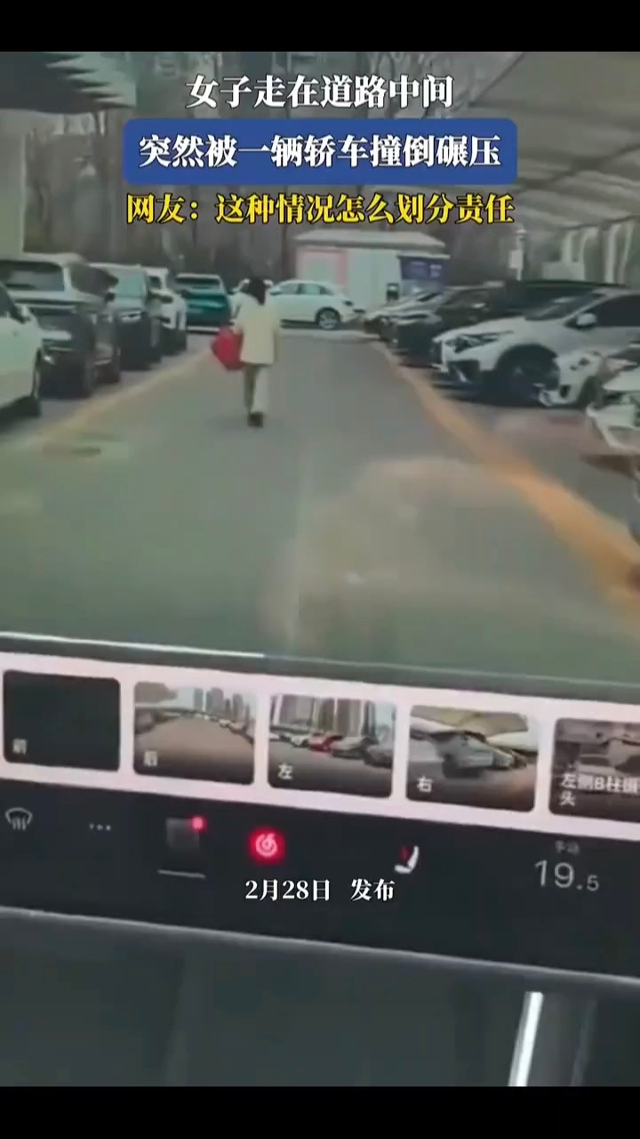 女子一直走路中间被超车车辆撞倒我开过的只有某9方向盘打死不回正呀大众肯定没有这个