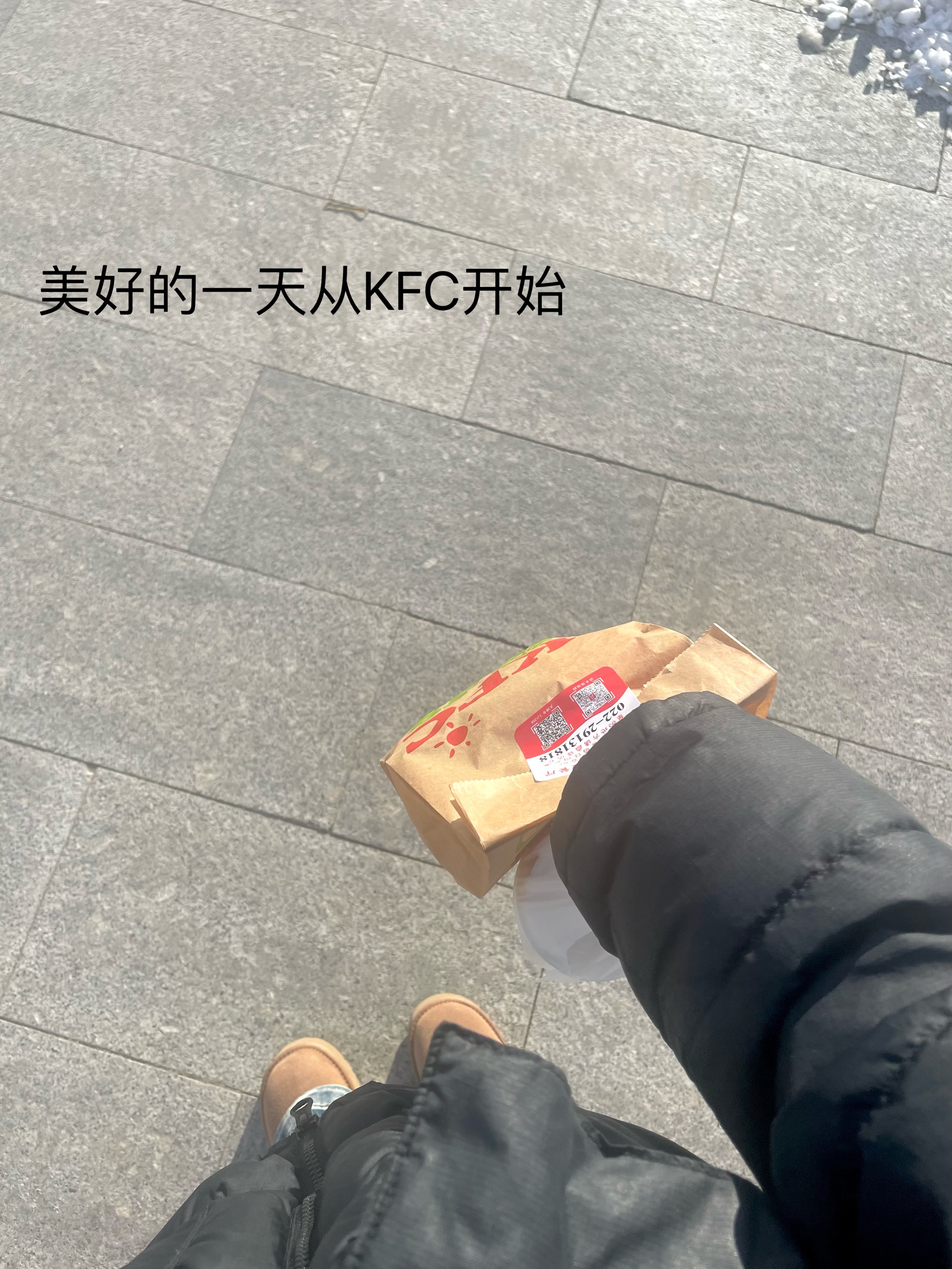 钱多多的打工日记来咯[兔子]2023的最后一周真的过得太有意思啦！圣诞节元旦节都