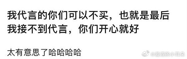 赵露思的直播我感觉她都是随便乱说的，知道大家会议论她，她就故意那样讲。溜关注她的
