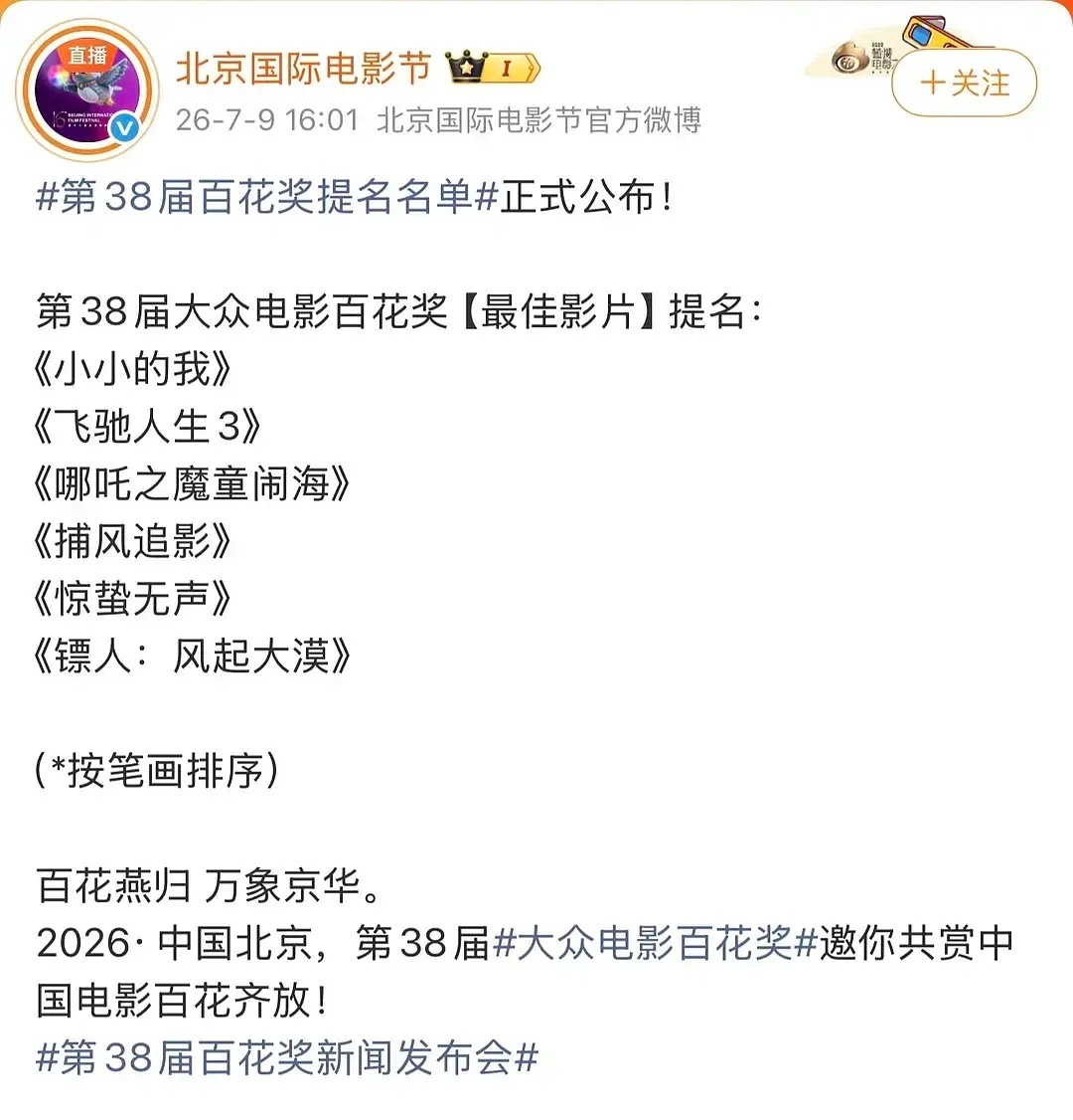 女主庄达菲这也能凑数？捕风追影男配给文俊辉也是🤣南京照相馆最佳影片掉提过分了说