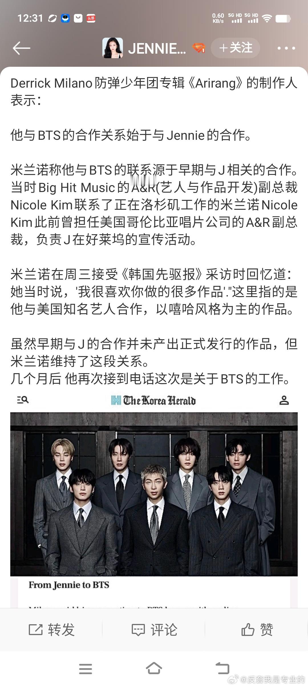 妈呀一个团赘进去了吗？快给恩人行大礼 