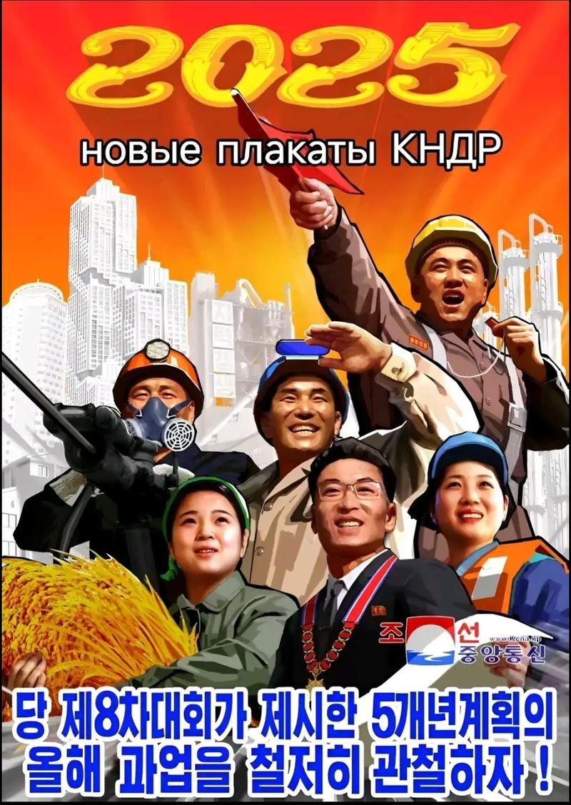 最新消息：
          预测，朝鲜很快就会“改革开放”了！
      