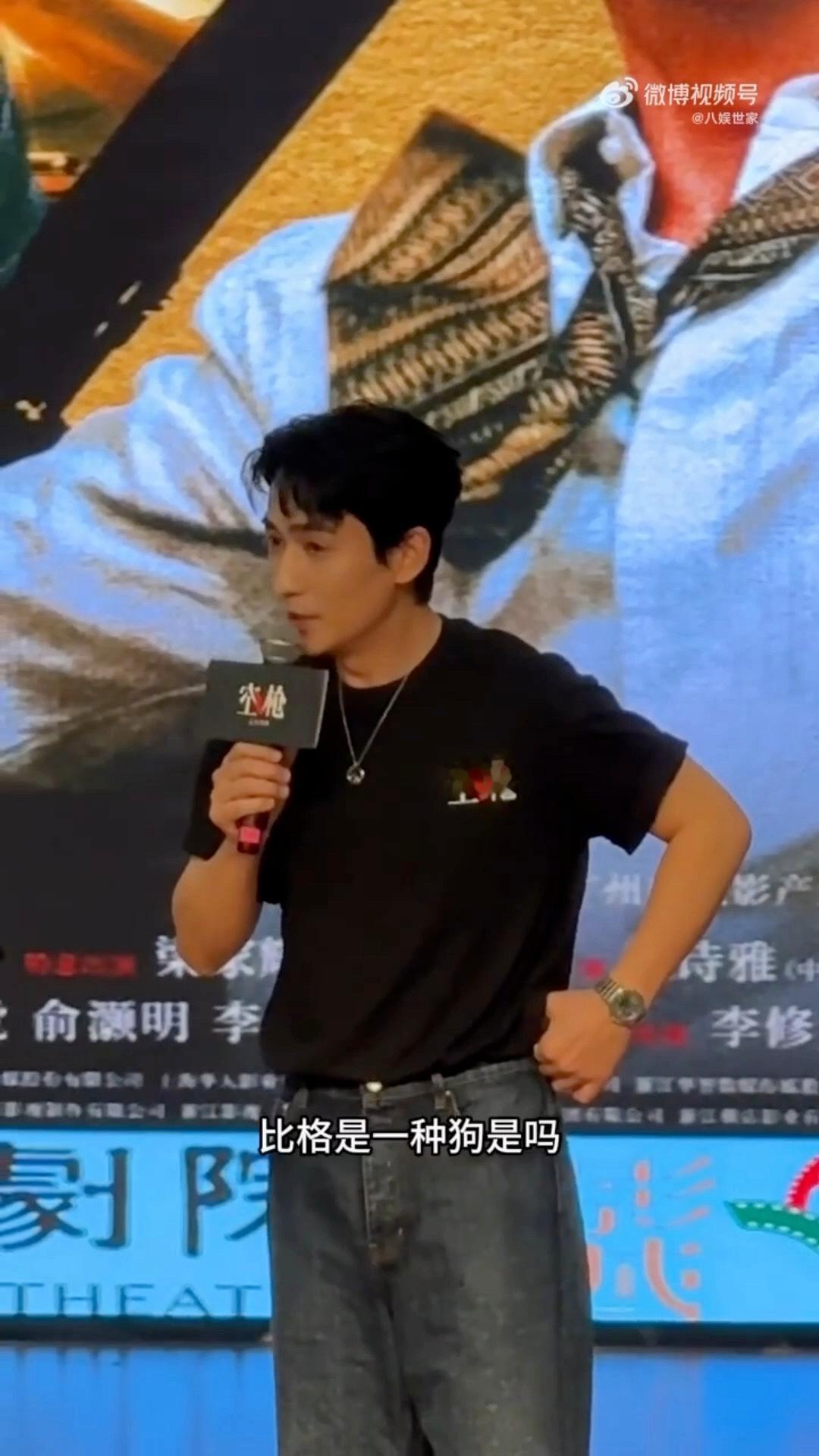 朱一龙听到强哥是比格塑的反应是谁被这个反应可爱到！网友脑洞把强哥比作比格，朱一龙