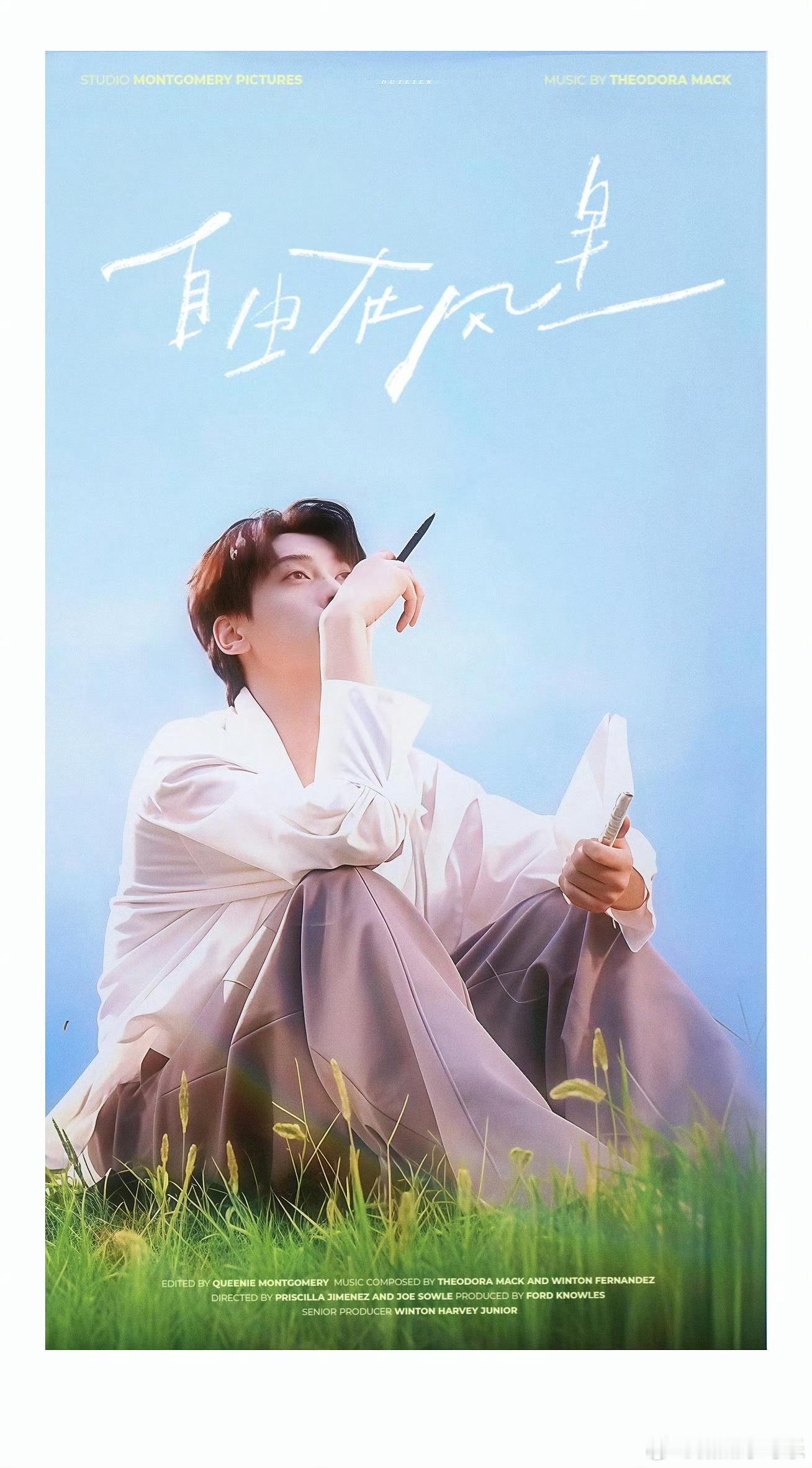 田栩宁 一早起来看见大家从不同的地方都陆续往成都赶，心里又酸涩又倍感温暖！所有人