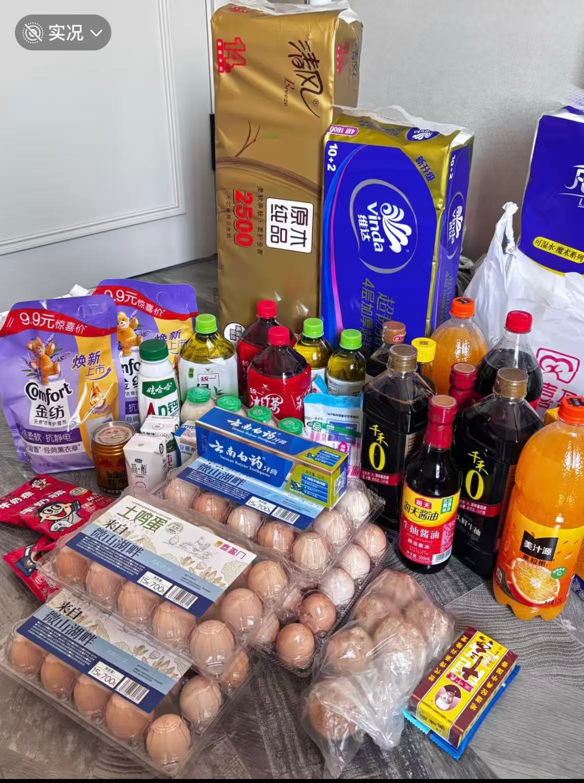 #身边人均十多张免单卡的含金量# 最近身边的朋友都在聊什么？千问免单卡真的是一个