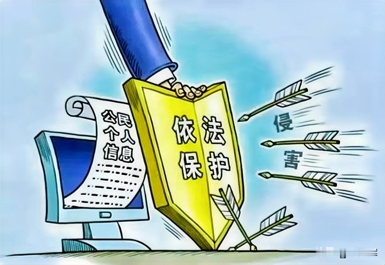 根据《中华人民共和国刑法》第二百五十三条之一的规定，侵犯公民个人信息行为可能构成