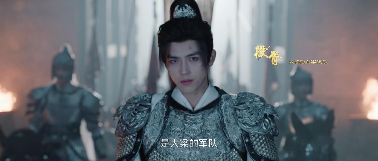 “粉底液将军”谁之过
这两天，“逐玉”“粉底液将军”被骂惨了。咱一普通观众就纳闷