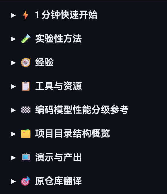 Vibe Coding 指南 - 涵盖 Prompt 提示词、Skill 技能库