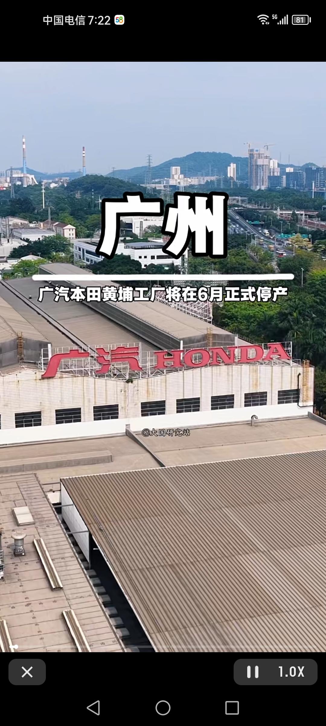 广汽本田黄埔工厂2026年6月停产，这消息一出，让人不禁思考，燃油车时代真要落幕