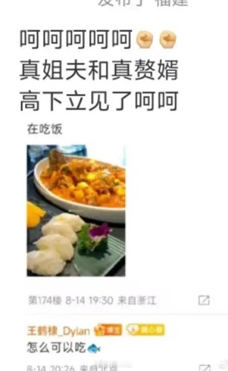 啊  棣欣引力又复活了？ 