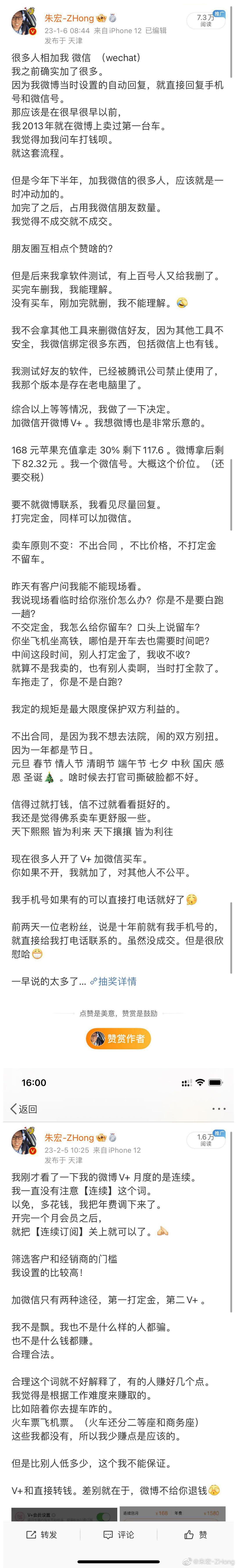 沃尔沃xc60 以后这个置顶就是卖车的地方！信则有，不信则无。看不懂的问我就好了