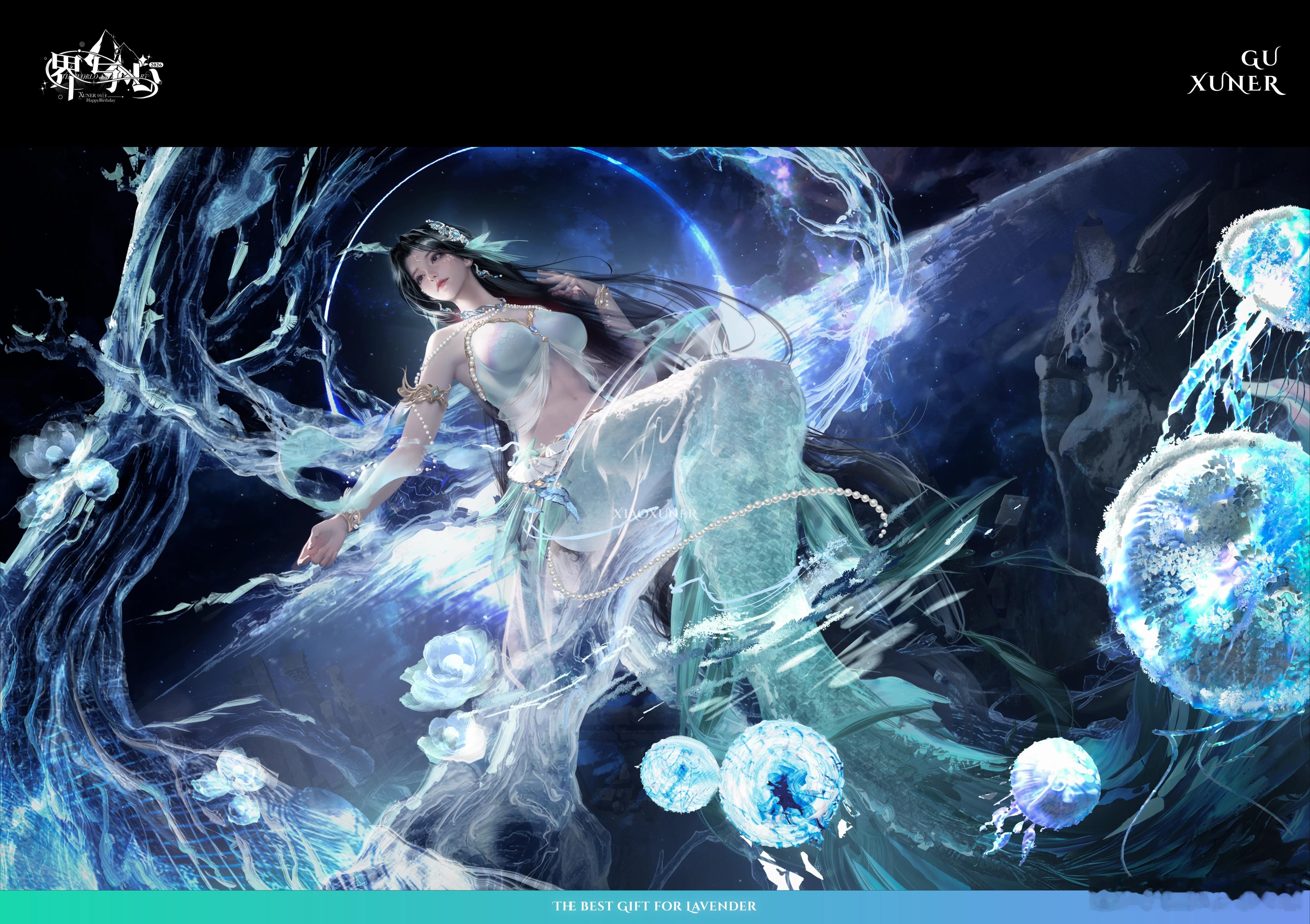 萧薰儿 幸福美满好运常在碧瑶 羡慕去吧 