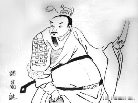 淮南三叛的最终一舞，面对司马氏的野心，诸葛诞做出最后的挣扎

（来源：百度百科，