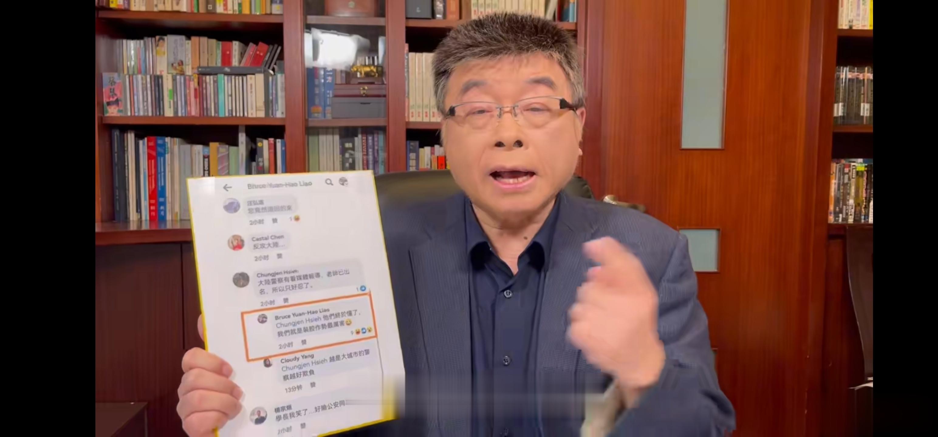 邱毅爆料：上海浦东国际机场踢警车，马英九随行人员廖元豪道歉了以后把文案设置为朋友