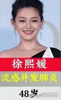 回看这些童年女神男神，个个都曾风华正茂，巅峰时刻却匆匆谢幕，歌声与角色永远留在记