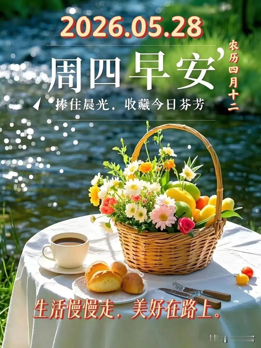 真不敢相信天气预报，老天爷不按常理出牌，怎么预报也不准确。还是自己做好防护吧，出