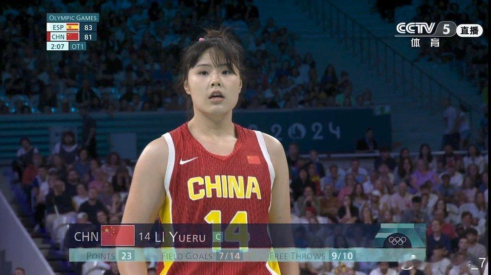 #中国女篮vs西班牙女篮#女篮一分惜败🏀​李月汝31分14板倾其所有谁能给她传