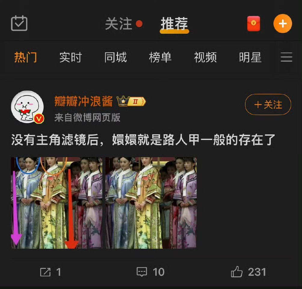 这张大家穿着不一样颜色的衣服站着好美[泪]像彩虹 ​​​