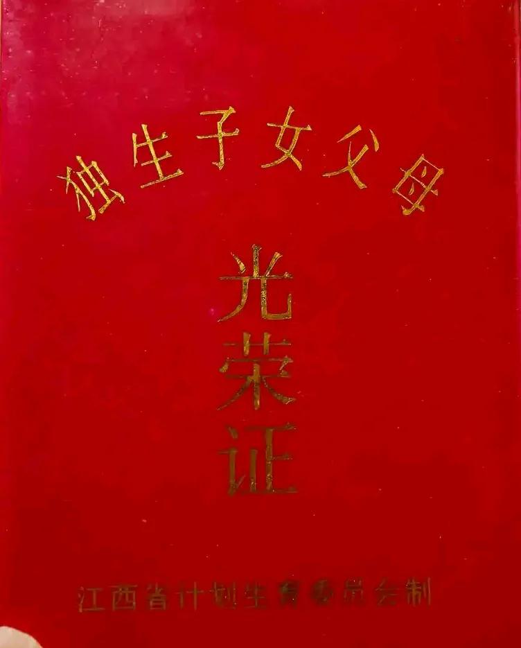 如果这个消息是真的，奥运健儿60岁以后，可以按月领取终身保障，凭金牌6000元/