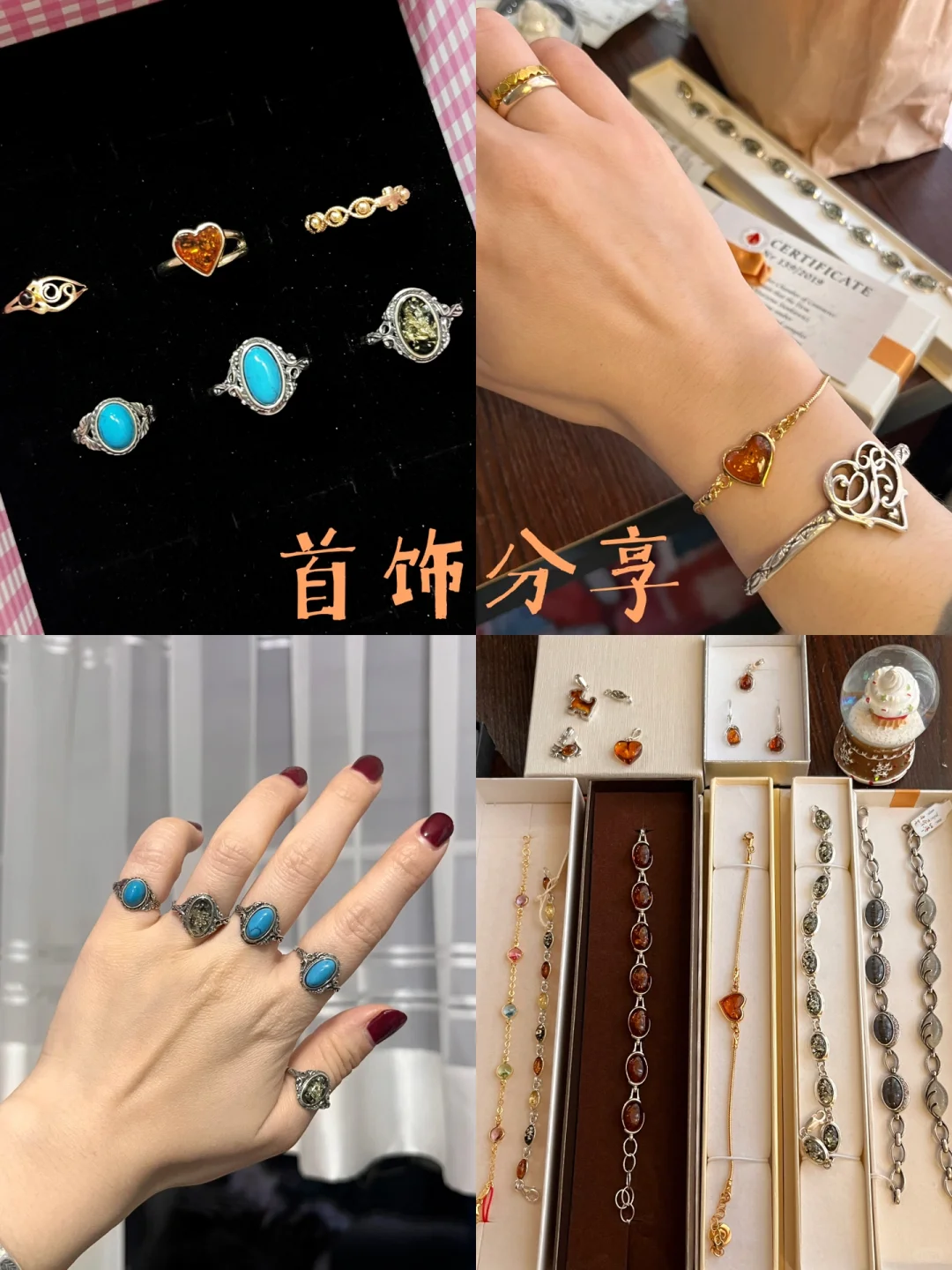 喜欢的金银首饰🎀