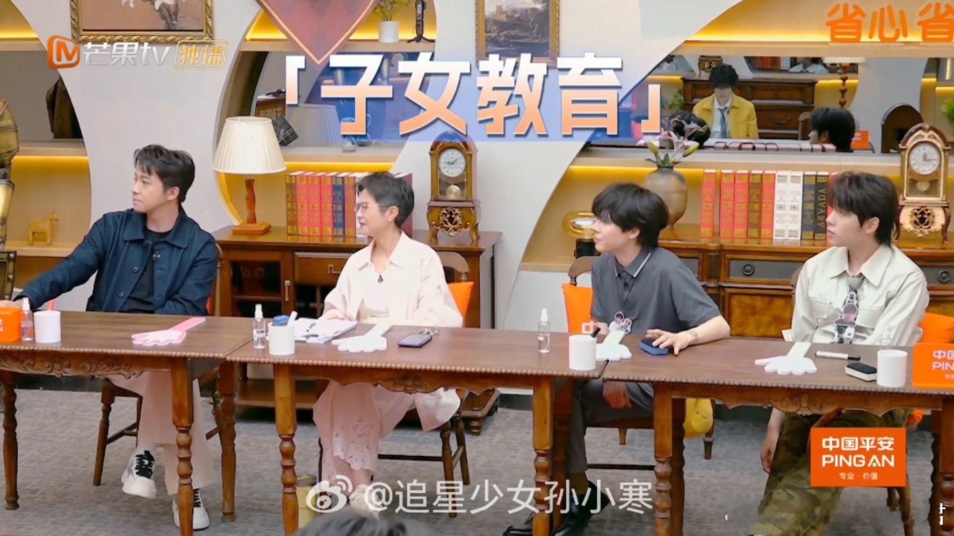 俞灏明被孩子教育金整焦虑了 弟弟天真一笑，哥哥原地破防。教育金固定不可动用，这句